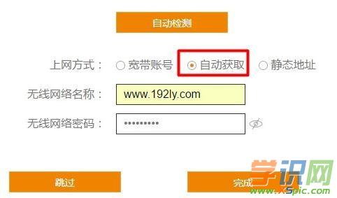 �Ӎ·����k2��ô�O(sh��)��