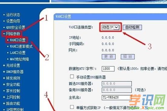 ����·�����O�ÈD��̳�