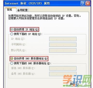 �ӍPSG1218·������ô�O(sh��)���ϾW(w��ng)