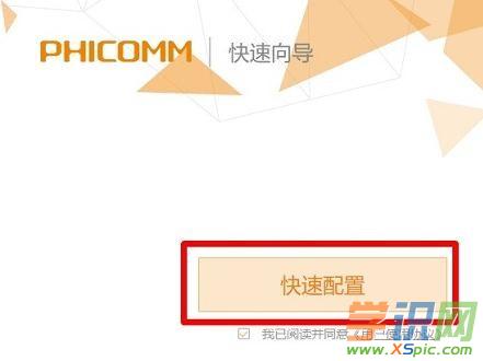 �ӍPSG1218·������ô�O(sh��)���ϾW(w��ng)