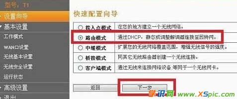 �����O(sh��)���Ӎ·����