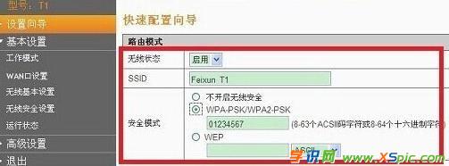 �����O(sh��)���Ӎ·����