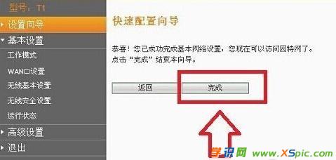 �����O(sh��)���Ӎ·����