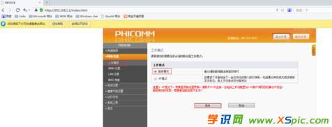 �Ӎ·������ô�O(sh��)���ϾW(w��ng)