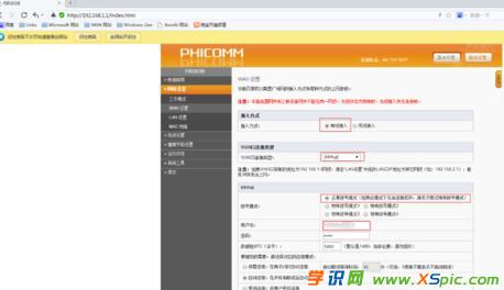 �Ӎ·������ô�O(sh��)���ϾW(w��ng)