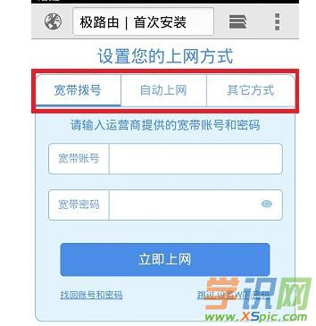 ��ô���֙C(j��)�O(sh��)��HIWiFi�O·���ϾW(w��ng)