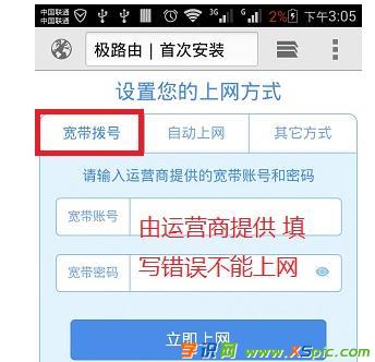 ��ô���֙C(j��)�O(sh��)��HIWiFi�O·���ϾW(w��ng)