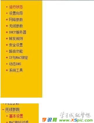 192.168.1.1�O(sh��)�o��·������ô�O(sh��)��