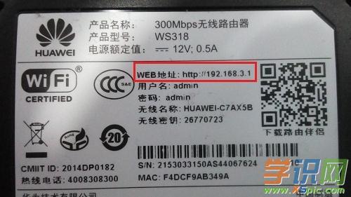 �A��·�����o��wifi�����O(sh��)��