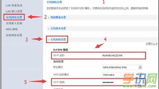 �A��·�����o��wifi�����O(sh��)��