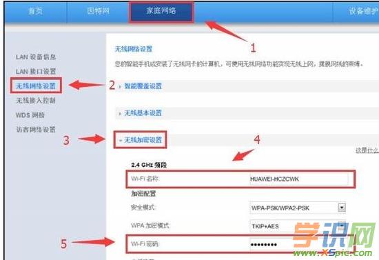 �A��·��������O(sh��)�ßo��wifi