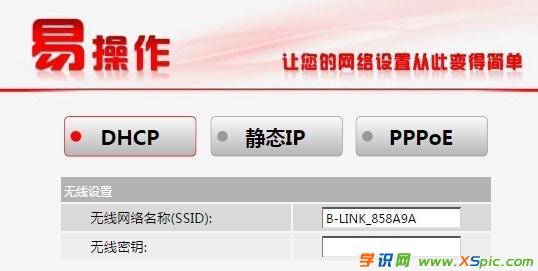 ��(li��n)·�����ϟo��WiFi�W(w��ng)�j(lu��)��ô�O(sh��)��