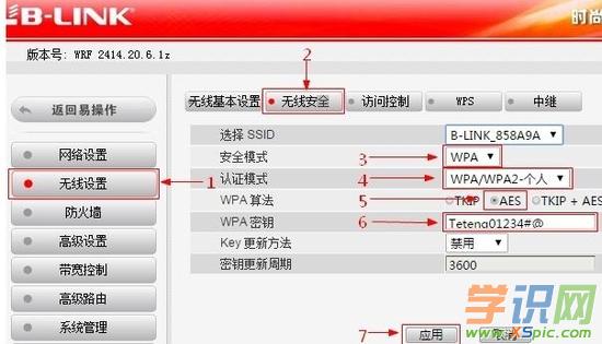 ��(li��n)·�����ϟo��WiFi�W(w��ng)�j(lu��)��ô�O(sh��)��