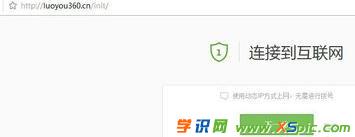 360·������ô�[��wifi_360·�����O(sh��)���[��