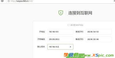 360·������ô�[��wifi_360·�����O(sh��)���[��