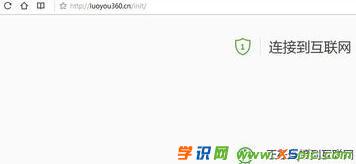 360·������ô�[��wifi_360·�����O(sh��)���[��