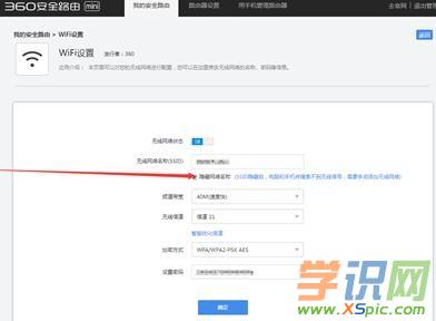 360·������ô�[��wifi_360·�����O(sh��)���[��