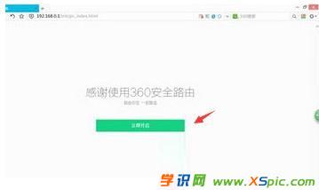 ��ô�O(sh��)��360·����