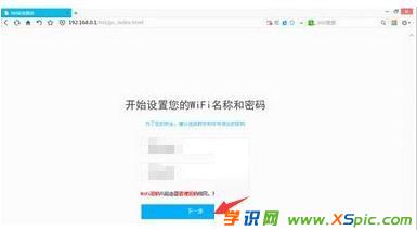 ��ô�O(sh��)��360·����