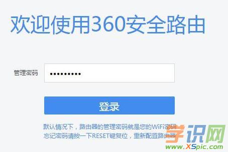 360·�����[��wifi��̖��ô�O(sh��)��