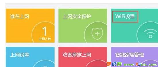 360·�����[��wifi��̖��ô�O(sh��)��