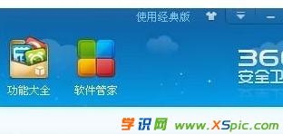 360��ȫ�l(w��i)ʿ��ô����W(w��ng)_·��������W(w��ng)ܛ��ʹ��