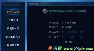 ·��������B���ҕ_��ôʹ��·�����B���ҕ