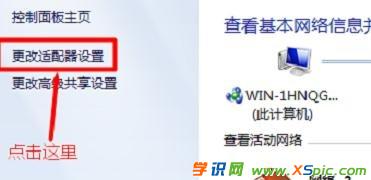 ·�����ϾW(w��ng)�ӑB(t��i)ip��ַ��ô�O(sh��)��