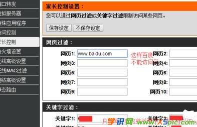 ·������ô������X�ϾW(w��ng)