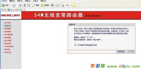 ��X����B��؈��·����_؈·������X�B���O(sh��)�ý̳�