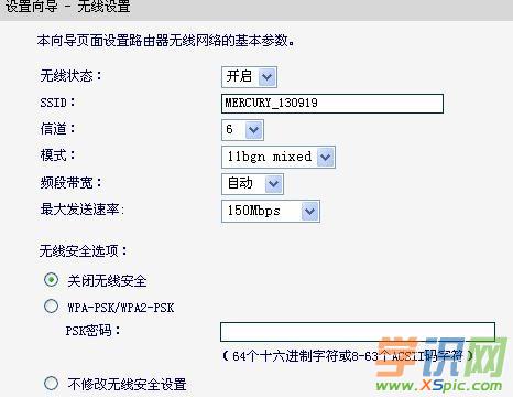 ��X����B��؈��·����_؈·������X�B���O(sh��)�ý̳�