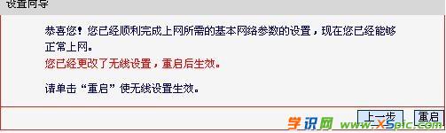 ��X����B��؈��·����_؈·������X�B���O(sh��)�ý̳�