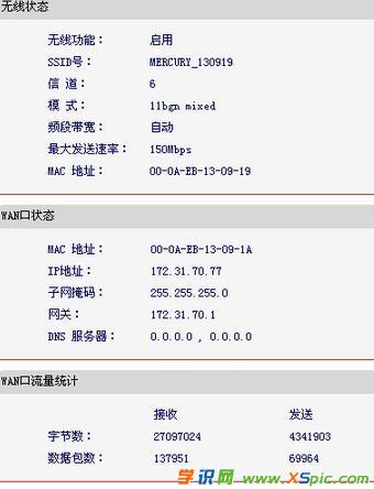 ��X����B��؈��·����_؈·������X�B���O(sh��)�ý̳�