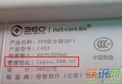 360·�����ğo��WiFi����O��