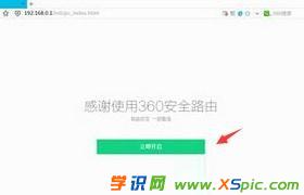 ��ô�O(sh��)��360·����_360·�����O(sh��)�ÈD��Ԕ��