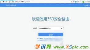 怎么設(shè)置360路由器_360路由器設(shè)置圖文詳解 怎么設(shè)置360路由器_360路由器設(shè)置圖文詳解