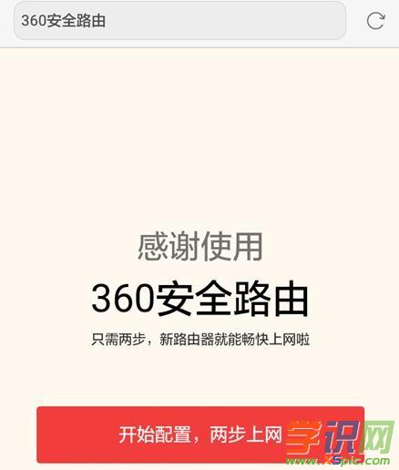 �֙C(j��)��ô�O(sh��)��360·����_360·�����֙C(j��)�O(sh��)�÷���