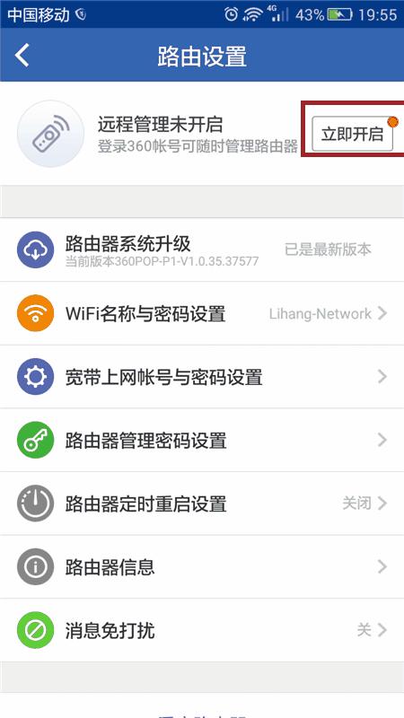 �֙C(j��)��ô�O(sh��)��360·����_360·�����֙C(j��)�O(sh��)�÷���