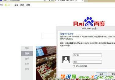 �Ƅ�(d��ng)�����o(w��)��·������ô�O(sh��)�ü����ϾW(w��ng)�ֿ��ҕ