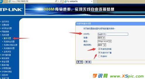 �Ƅ�(d��ng)�����o(w��)��·������ô�O(sh��)�ü����ϾW(w��ng)�ֿ��ҕ