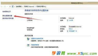 �Ƅ�(d��ng)�����o(w��)��·������ô�O(sh��)�ü����ϾW(w��ng)�ֿ��ҕ