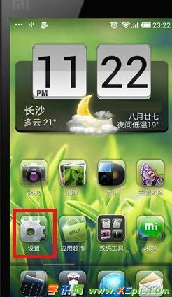 ��׿�֙C��ô�O(sh��)��·����_��ôʹ�ð�׿�֙C�O(sh��)��·����