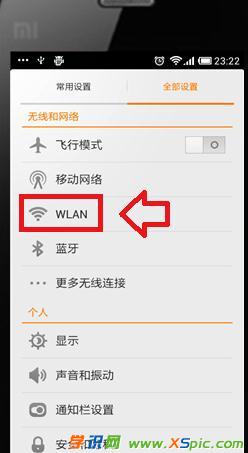 ��׿�֙C��ô�O(sh��)��·����_��ôʹ�ð�׿�֙C�O(sh��)��·����