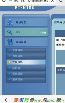 ��׿�֙C��ô�O(sh��)��·����_��ôʹ�ð�׿�֙C�O(sh��)��·����