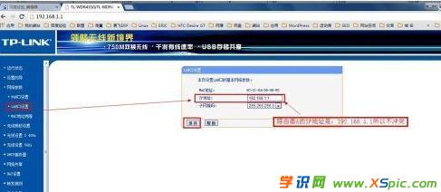 ���_(t��i)�o(w��)��WIFI·������ô���