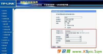 ���_(t��i)�o(w��)��WIFI·������ô���