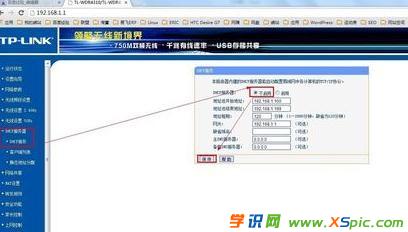 ���_(t��i)�o(w��)��WIFI·������ô���