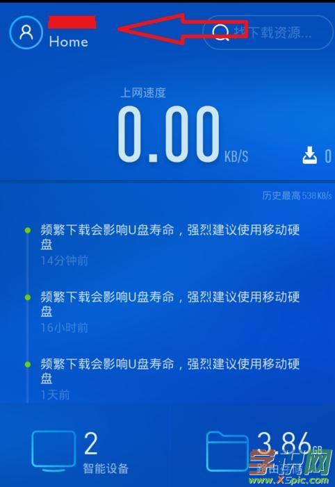 С��·����mini����_С��·�����֏�(f��)���S(ch��ng)�O(sh��)��