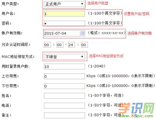 192.168.1.1·������ô�O��web�J�C�ķ���