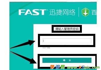 fast�o��·������ô�O(sh��)���ܴa